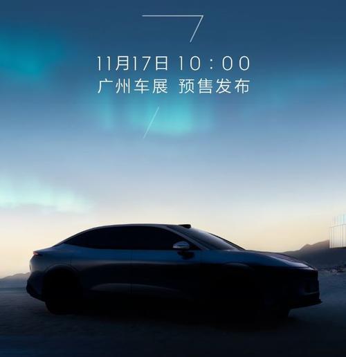 佛山271极氪汽车发布智能汽车全域AI，比亚迪的未来服务提升用户体验